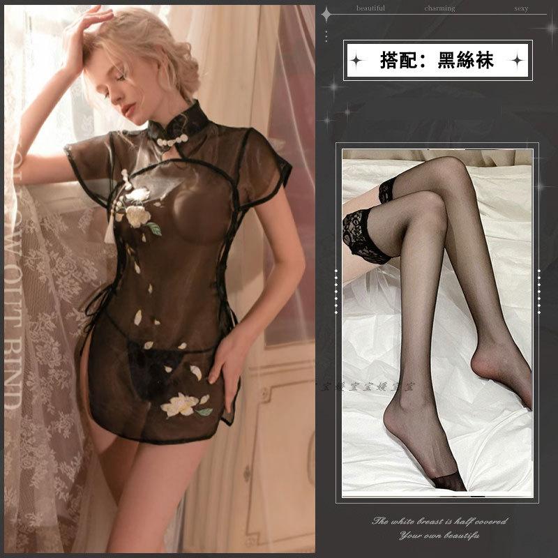 Sexy Lingerie Uniform Perspective Classical Stand-up Collar Cheongsam Retro Embroidery Pajamas Pajamas National Style