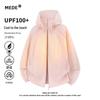 MEDE Unisex Ice Silk Sun Protection Hooded Jacket