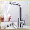 360° Rotating Basin Faucet Kitchen And Bathroom Dual-use Hot and Cold Water Faucet Splash-proof