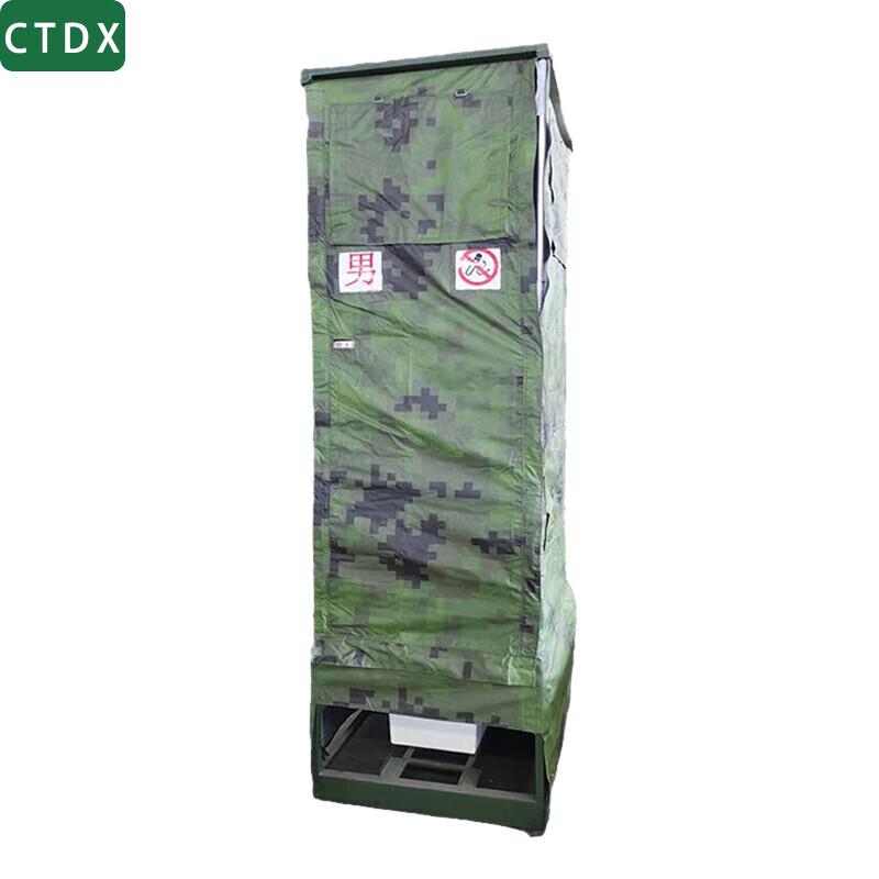 CTDX Portable Outdoor Toilet Tent