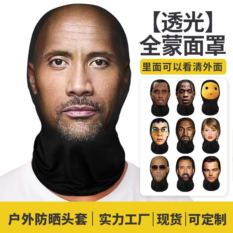 Funny Cycling Face Mask With Mesh Visibility One Size Unisex Novelty Hood Bike Riding Prank Costume