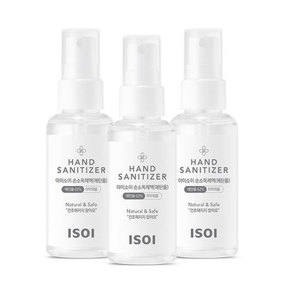 Hand Cleaner Hand Sanitizer, 60ml, 3 Units
