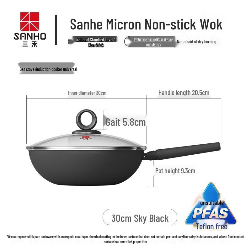 Sanhe 0-Coating Micro-Nano Non-stick Wok