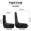 Car Mudflaps  Fender Mud Guard Flap Splash Flaps Mudguards Mud Flaps Cover Mudguard For Creta ix25 2015-