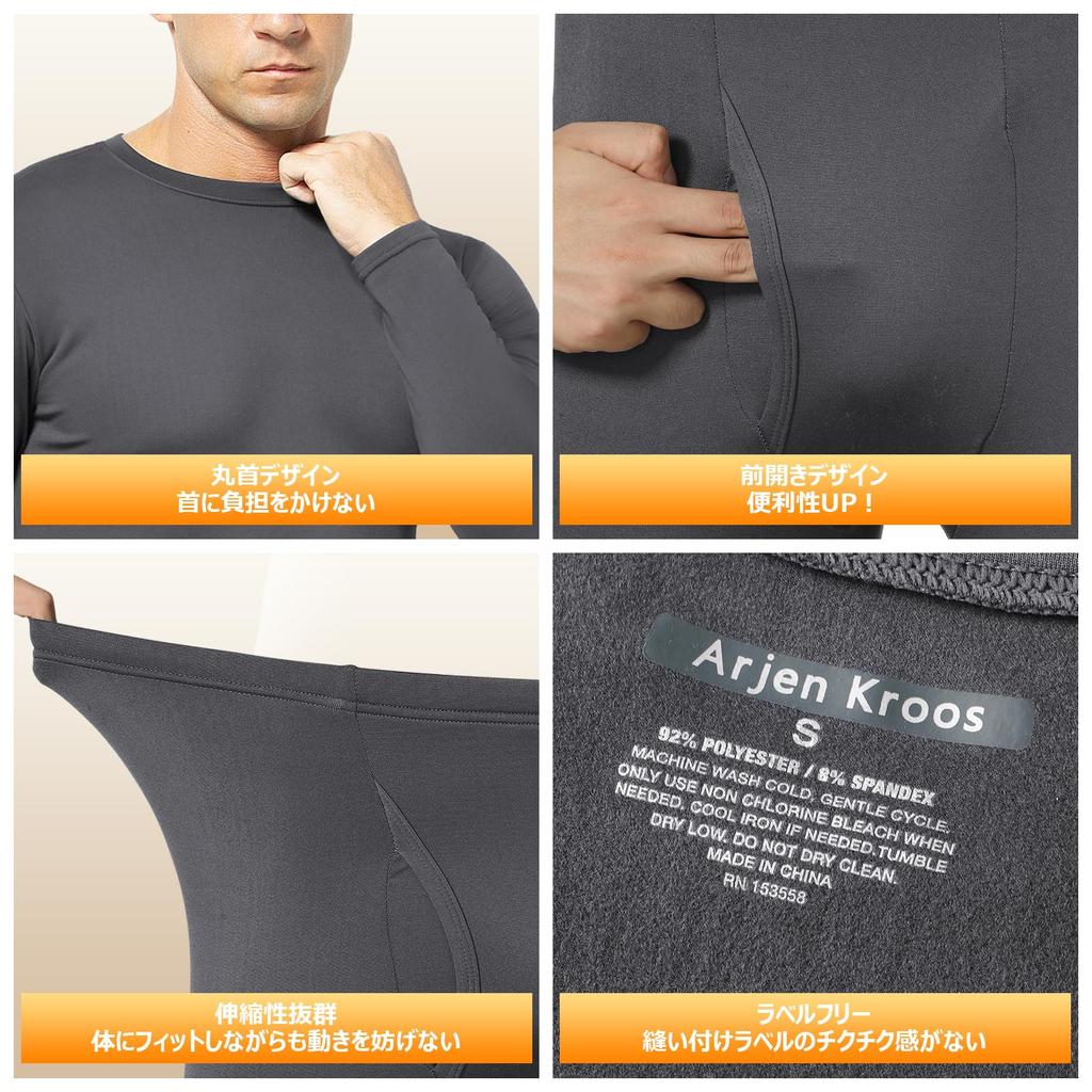 Arjen Kroos Warm Long Crew Top and Bottom CK3708 Dark Gray 1 XXL Men's Innerwear, Moisture-Wicking, Heat-Retaining, Comfortable, Open-Front, Stretchy,