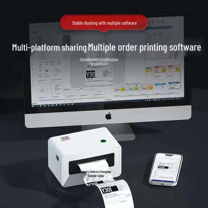 Hanyin N31X Wireless Thermal Express Label Printer