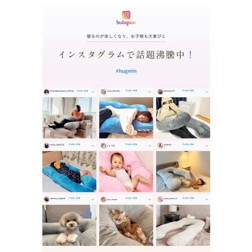 HUGMIN? Hugmin Body Pillow [Featured on Zumu-Sata and Highly Recommended by Nae-Nano] [Pressure-Distributing and Comfortable for All Sleeping Position