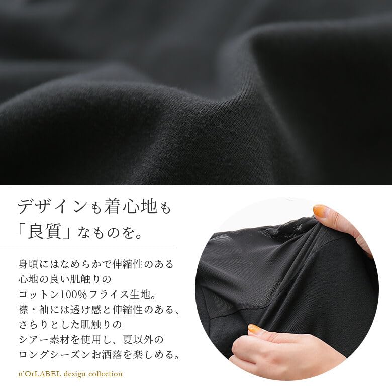 Oshare Walker Sheer Sheer Oversized Undershirt for Layering n'OrLABEL [Turtleneck T-Shirt] Women's (tgn0351)