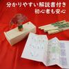 Autentisk Tosenkyo Kaste Sæt fra Custom Indeholder Fyrretræ 2 og Træelementer med Shippo-mønster Bambusramme og Naturlig Japansk En Traditionel