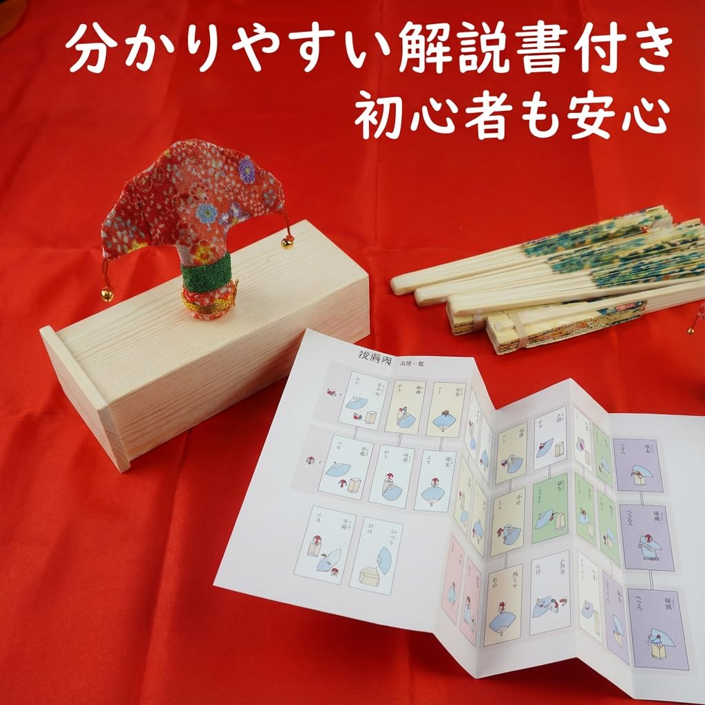 Autentisk Tosenkyo Kaste Sæt fra Custom Indeholder Fyrretræ 2 og Træelementer med Shippo-mønster Bambusramme og Naturlig Japansk En Traditionel