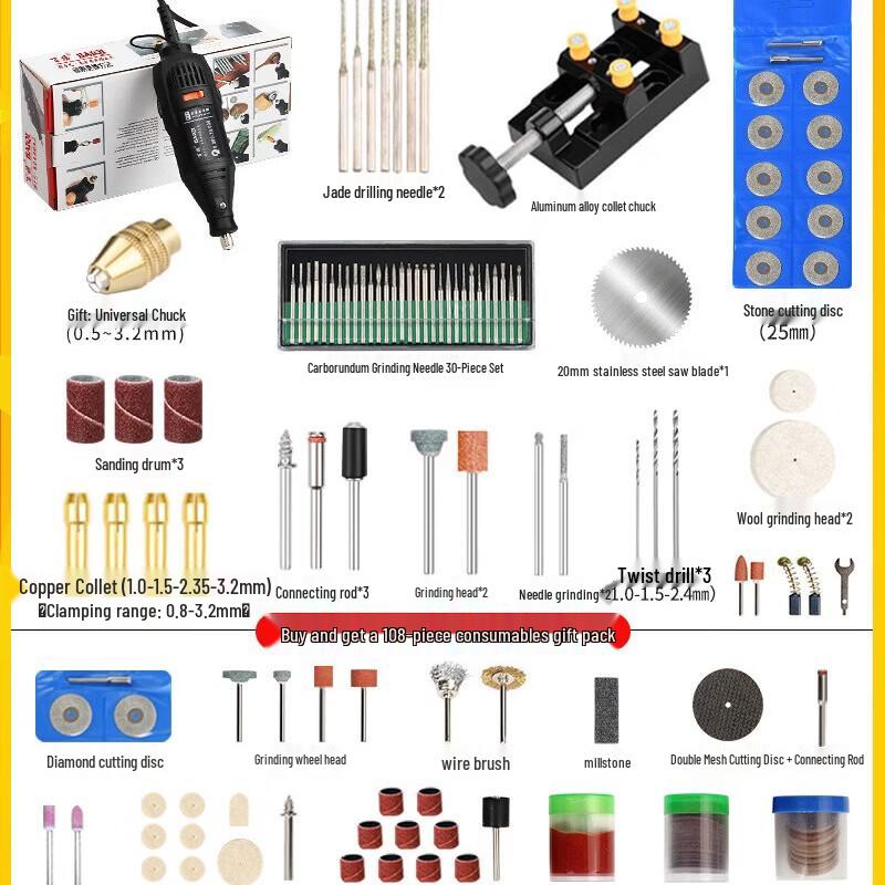 Fengyi Rotary Tool Kit