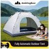 Portable Automatic Folding Tent for Camping, Hiking, and Beach