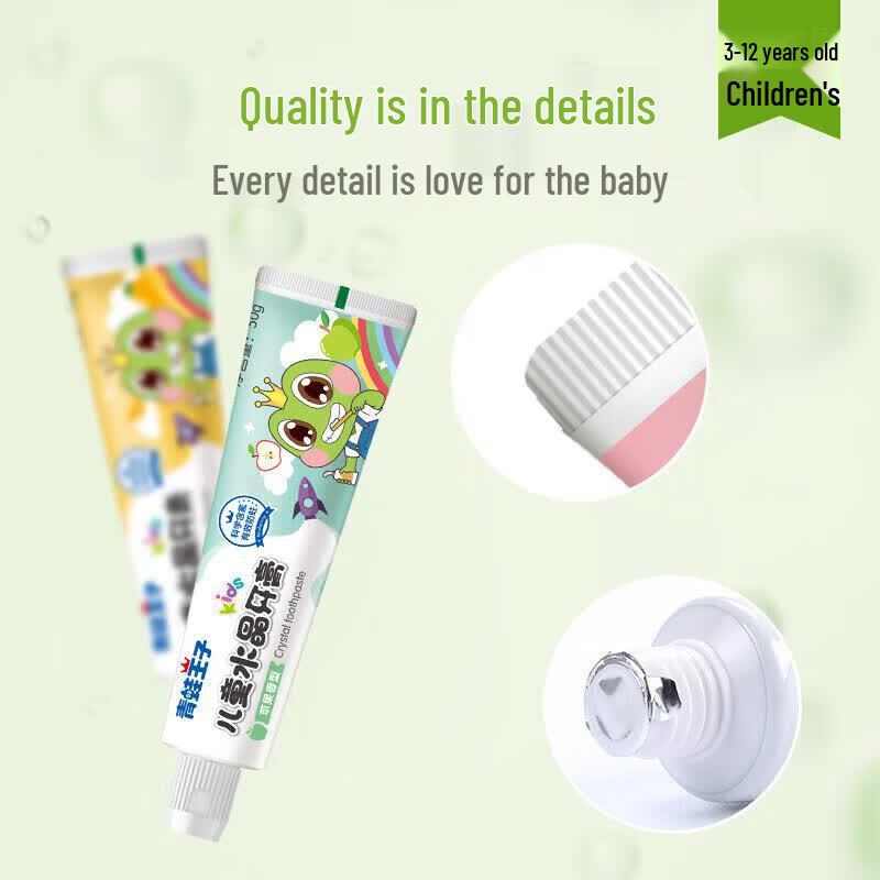 Frog Prince Kids Oral Care Gift Set