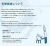 Namura LBP 7 issue (japan import) by Namura Dacheng Hall