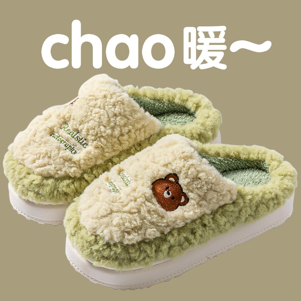 Winter home cotton slippers 2025 new indoor home cartoon bear plush thermal cotton mop