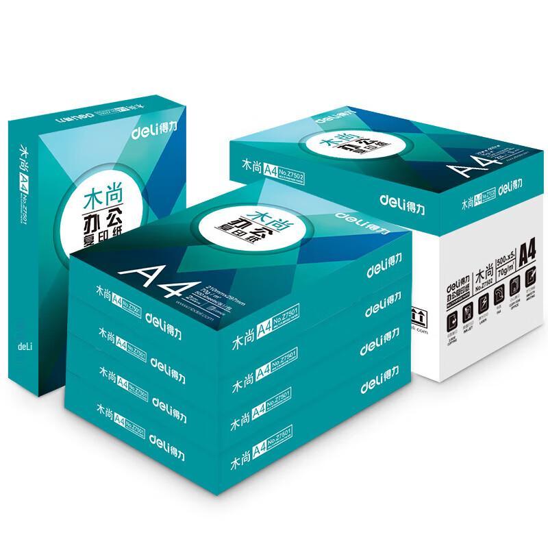 Deli A4 70gsm Double-Sided Copy Paper
