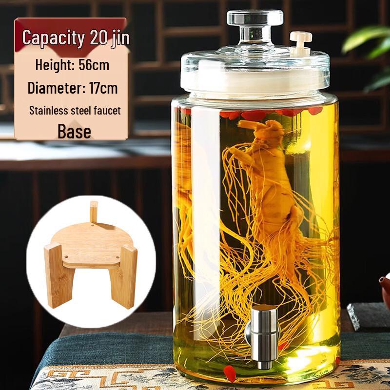 Hanyou Glass Fermentation Jar with Spigot and Base