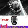 Fit For Toyota RAV4 -2024 Carbon Fiber Style Gear Shift Knob Cover Trim 2pcs