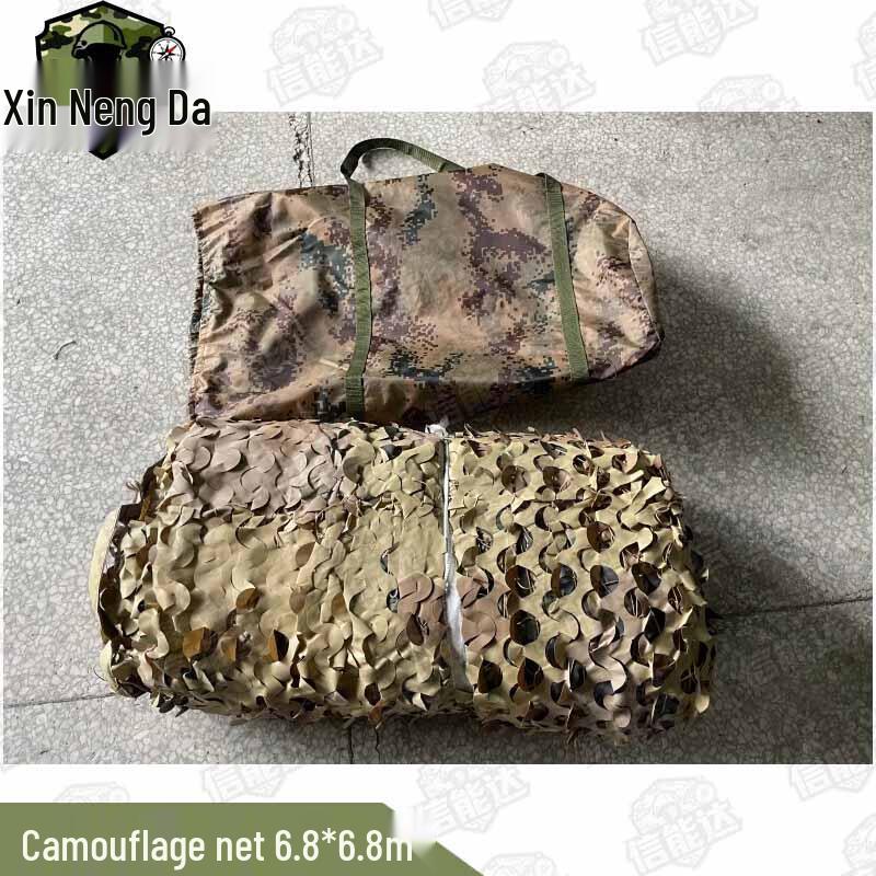 Xinnengda Multi-Spectral Flame Retardant Desert Camouflage Net