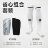 KELME Soccer Shin Guards Kids Teens Adults Thick Protection Football Leg With Socks Combo