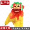 Premium Adult Northern Lion Dance Costume Set