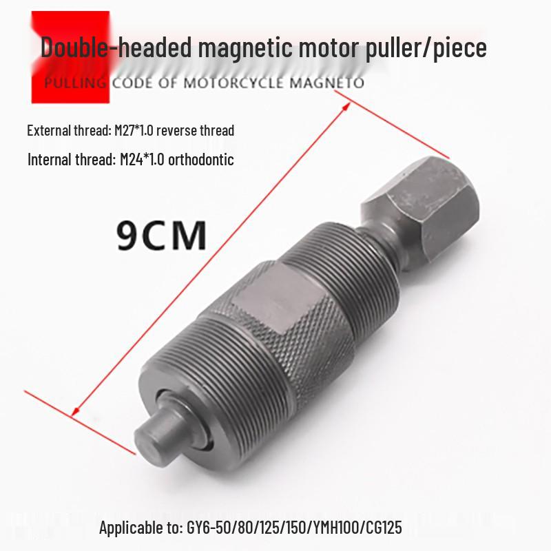 Motorcycle Tricycle Repair Magneto Puller Tool Set for 70-110CC, CG125, GS125 Models