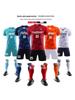 Fotbal – Uniforma de fotbal
