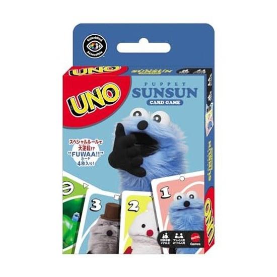 ENSKY Uno Puppet Sunsun Card Game Approximately H87W56mm 2 10 Players Ages 7 Up