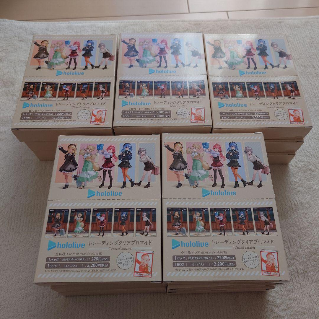 

[USED] Hololive Shiranui Construction Shiraken Trading Clear Bromide 15 Boxes