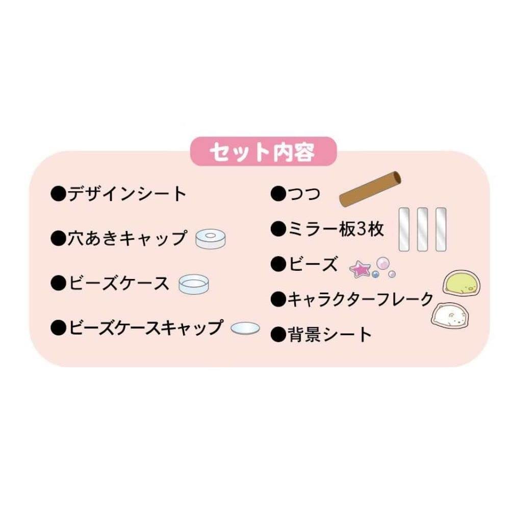 K Company Sumikkogurashi Kaleidoscope H198 x Kit, Purple, 49mm, CKAL1-SG-PP