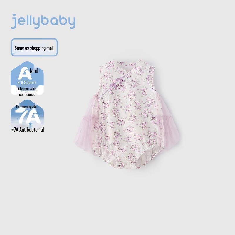 JELLYBABY Baby Girl Chinese Style Cheongsam Romper L