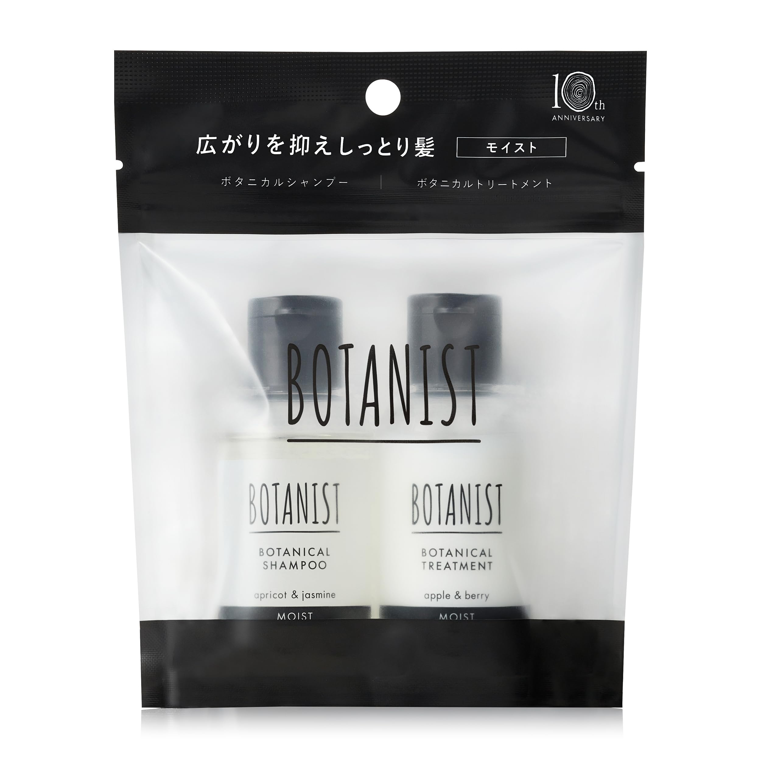 

BOTANIST Ботанический дорожный набор Moist