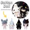 20cm Cotton Doll With Starry Soul Cute And Plump Black And White Options