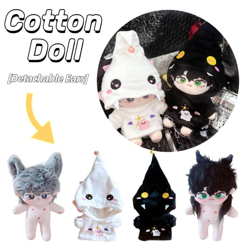 20cm Cotton Doll With Starry Soul Cute And Plump Black And White Options