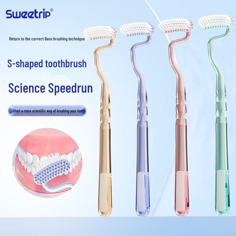 

Sweetrip Adult Toothbrush 2-Pack