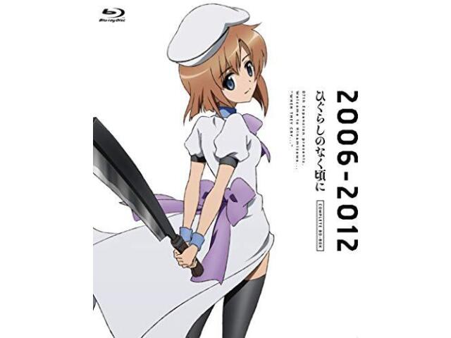 Higurashi When They Cry Complete Blu-ray Box 2006-2012 FCXP-9008 Animation NEW