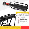 Aluminum Alloy Quick Release Bicycle Cargo Rack for Road and Mountain Bikes