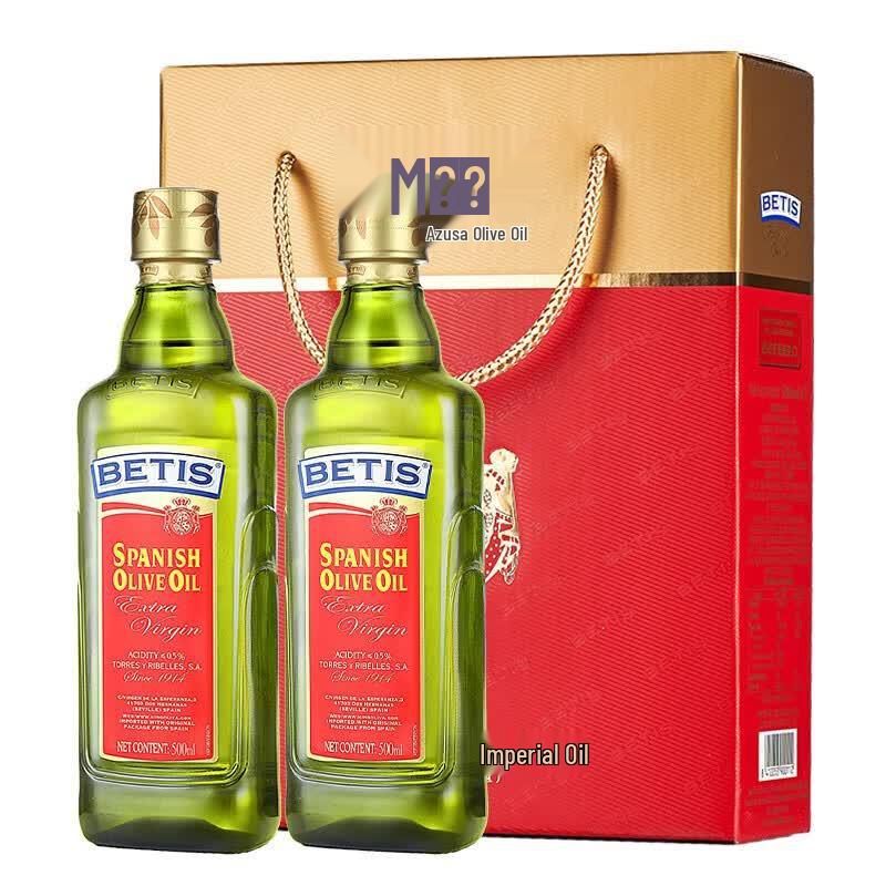 Betis Extra Virgin Olive Oil (500ml x 2 Bottles)