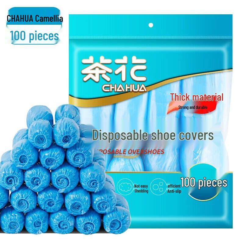 Одноразовые бахилы Chahua