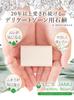 Love Cosmetics Jamu Herbal Soap 68g Zone Odor and Dullness (Delicate Soap, Care)