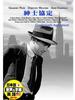 Audio/Video – Filmy