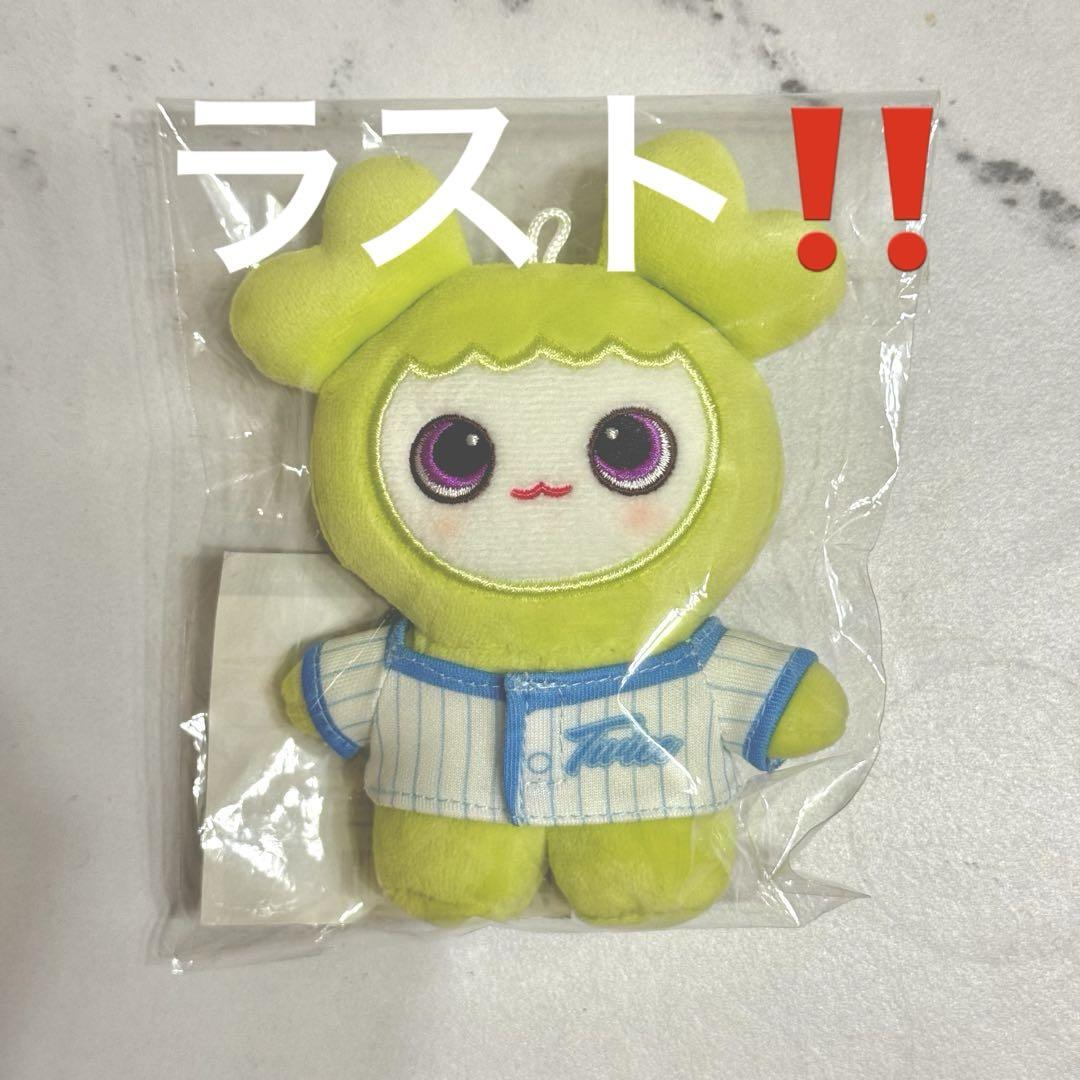 

[USED] TWICE Home 9 Round Jeongyeon Plush Popup Fan Meeting