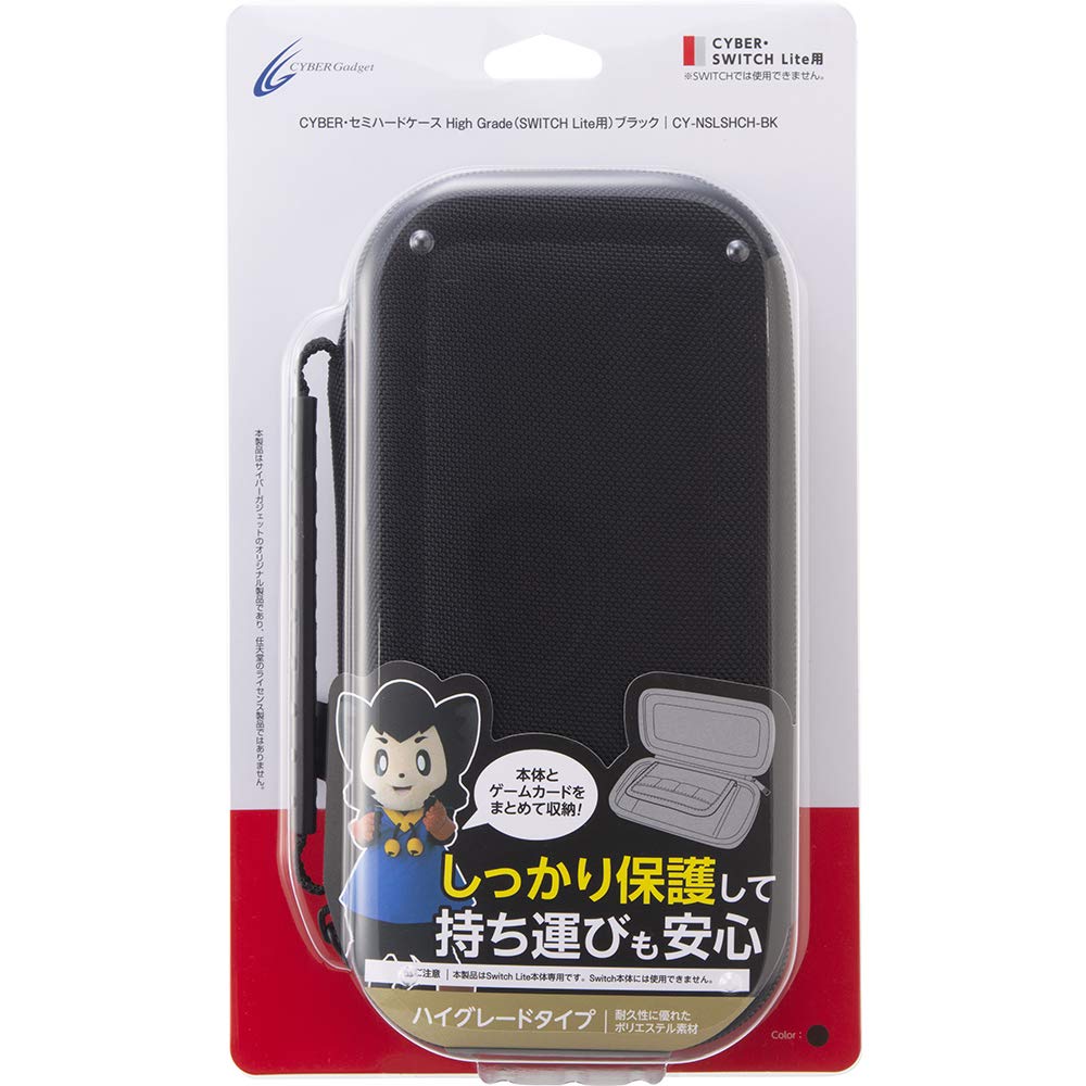 

CYBER case High Grade SWITCH Black Switch Semi-hard (for Lite) -