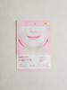 Pack Mi-in Hydrogel V-Line Lifting Mask Pack