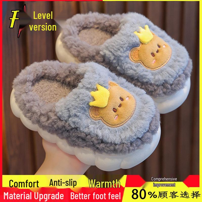 Children's Winter Cotton Slippers - Warm Non-slip Plush, Closed Heel Cartoon Fur for Boys, Girls, Toddlers, and Babies