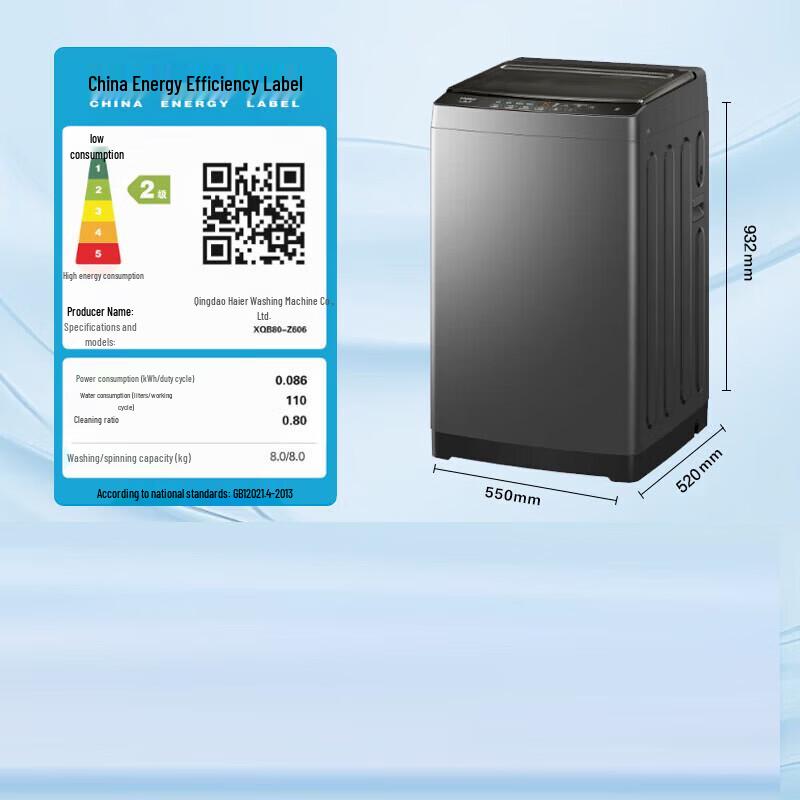 Haier XQB80-Z606 8kg Fully Automatic Pulsator Washing Machine CN plug (adapter included)