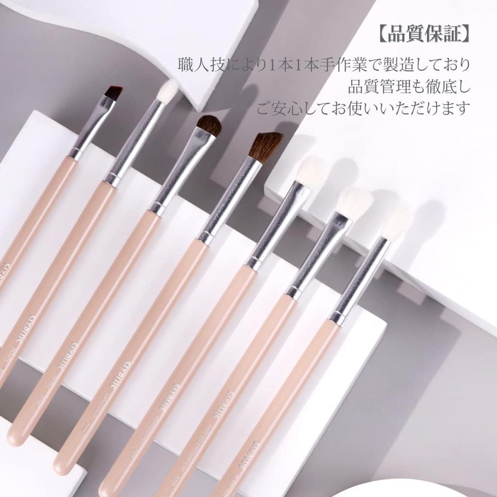 SIXPLUS Six Plus Wool Pony Hair Makeup Eye Makeup Brushes Brushes, 7-Piece Set,