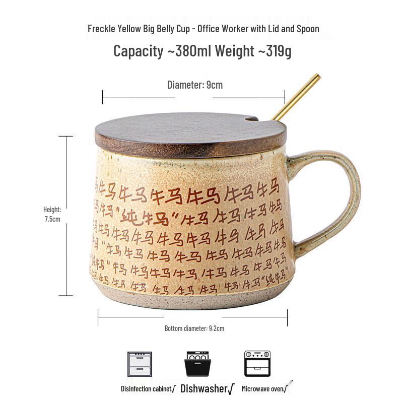 Designer Ceramic Mug with Coaster
