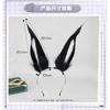 Handmade Cartoon Rabbit Ear Headband Cosplay Anime Convention Costume Accessory Unisex Plastic Hair Hoop