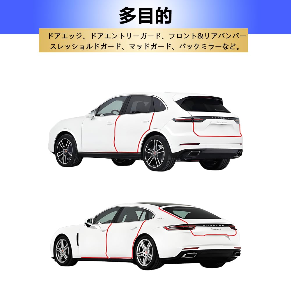 Carbon Fiber Door Strip Protector Film for Car Car Scratch Bumper Impact Transparent Wide x 5m Doors, Wrap, Anti-Puncture Sticker, Concealer,